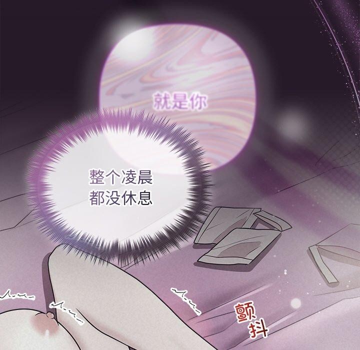 62P - 被吞噬的夜