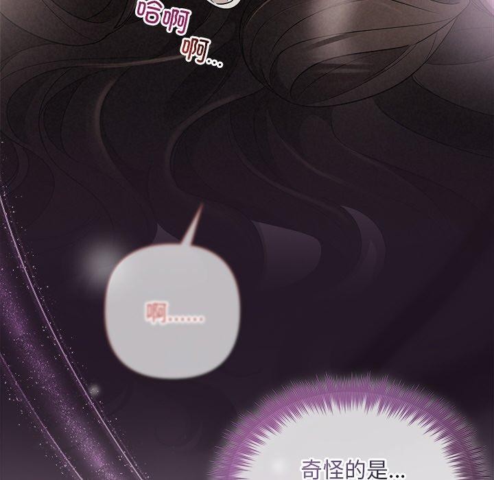 64P - 被吞噬的夜