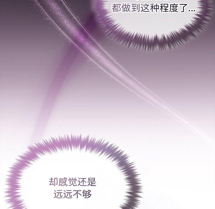 65P - 被吞噬的夜