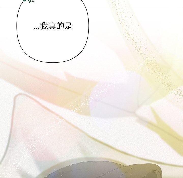 77P - 被吞噬的夜