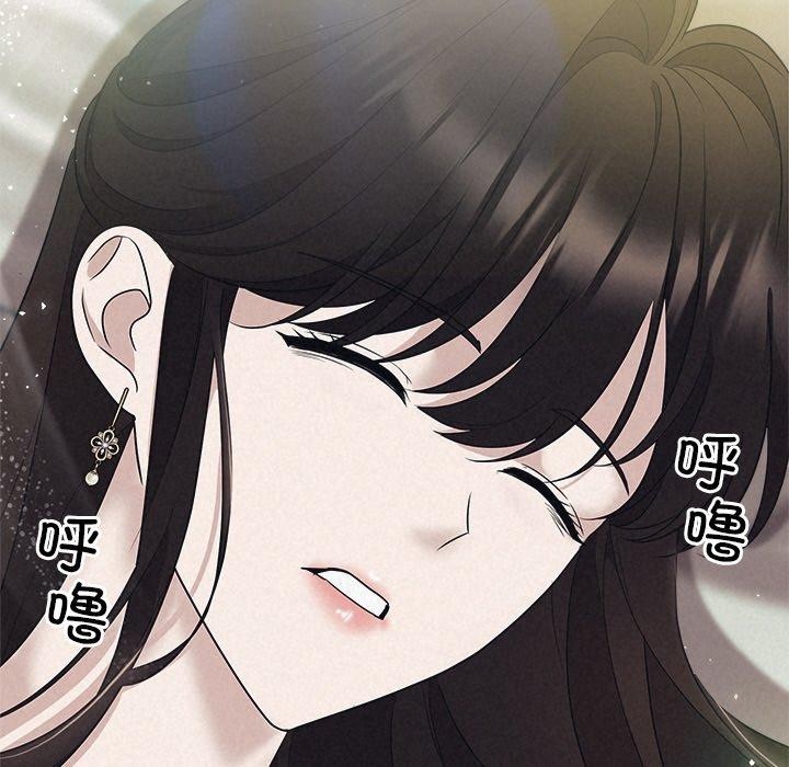 78P - 被吞噬的夜