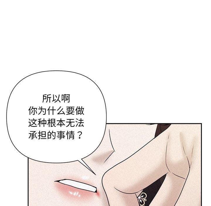 82P - 被吞噬的夜