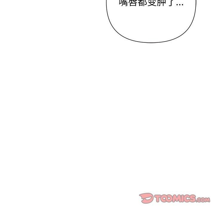 84P - 被吞噬的夜