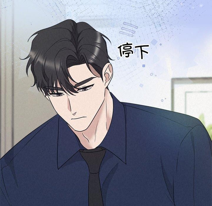 87P - 被吞噬的夜