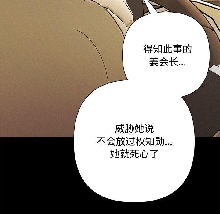 94P - 被吞噬的夜