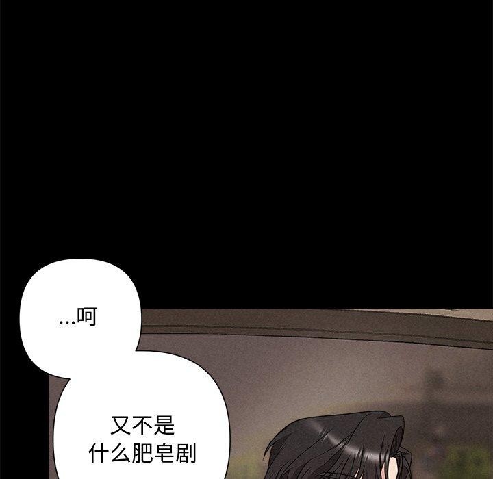 95P - 被吞噬的夜