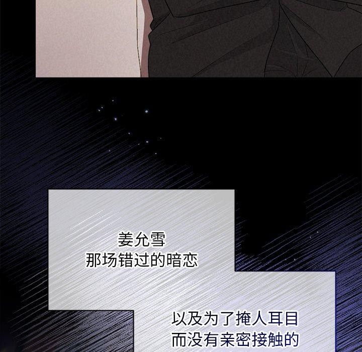 97P - 被吞噬的夜