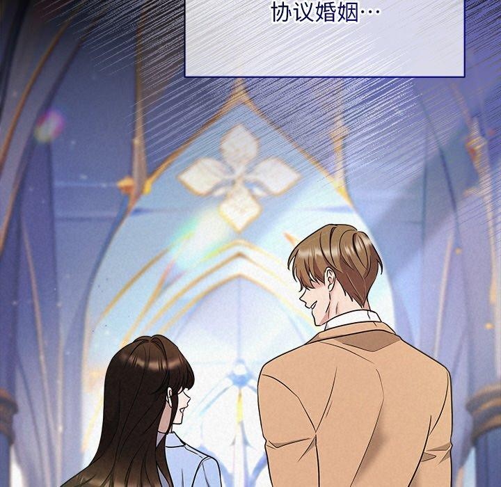 98P - 被吞噬的夜