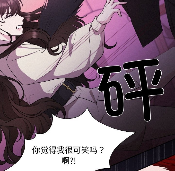 101P - 被吞噬的夜