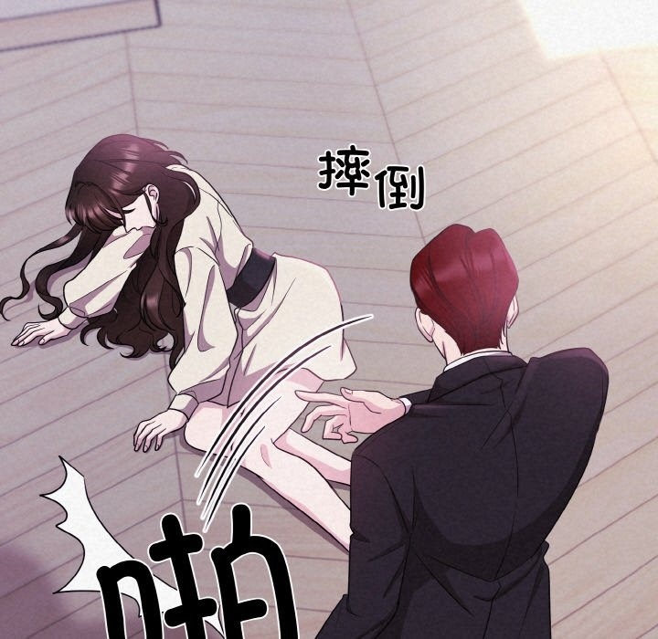 105P - 被吞噬的夜