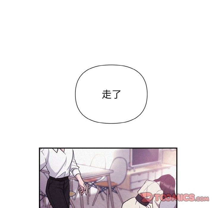 112P - 被吞噬的夜