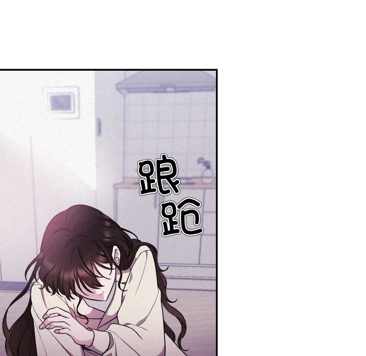 116P - 被吞噬的夜