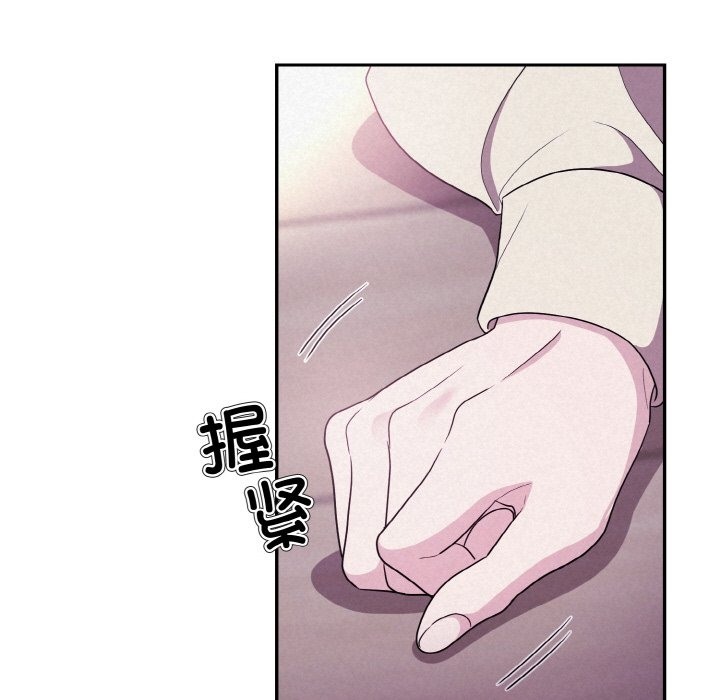 119P - 被吞噬的夜