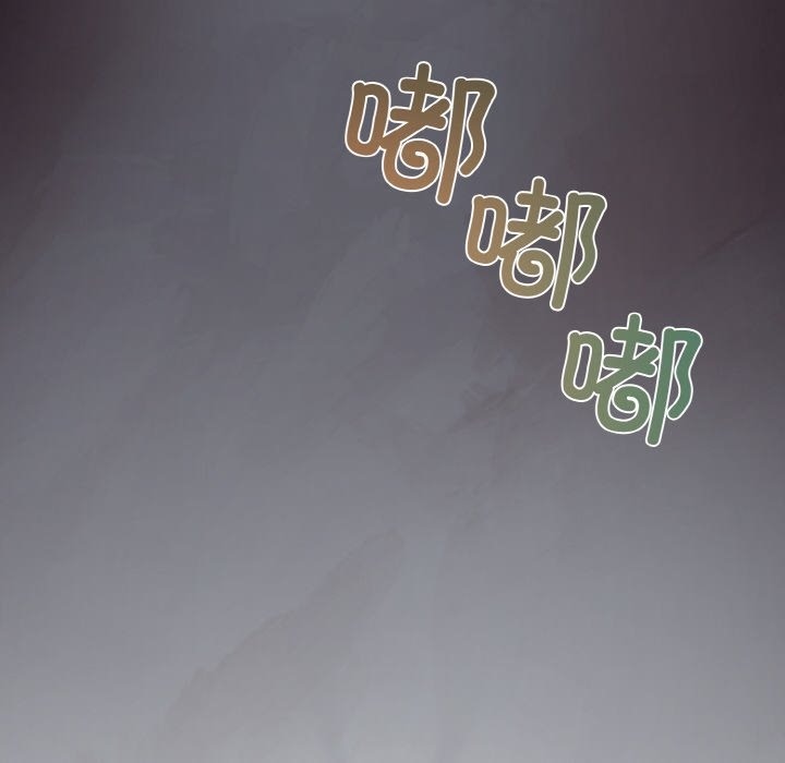 136P - 被吞噬的夜