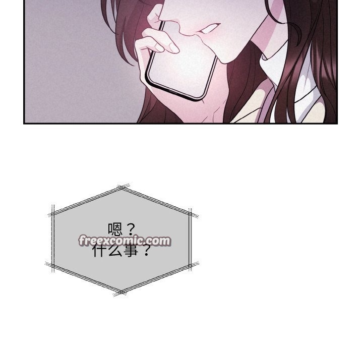 140P - 被吞噬的夜