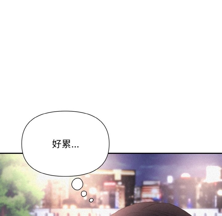 156P - 被吞噬的夜