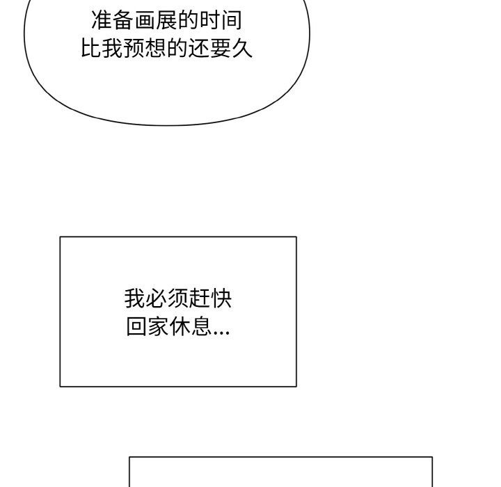 158P - 被吞噬的夜