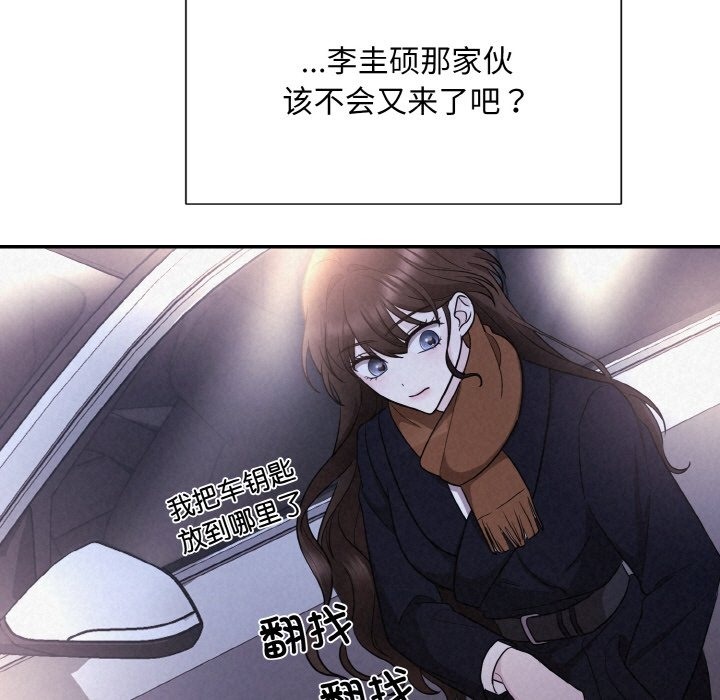 159P - 被吞噬的夜