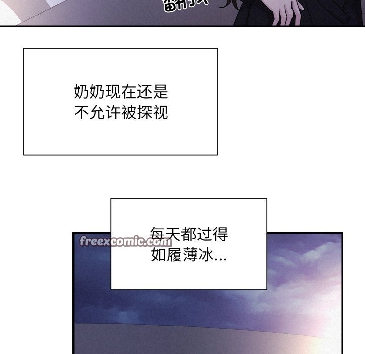 160P - 被吞噬的夜