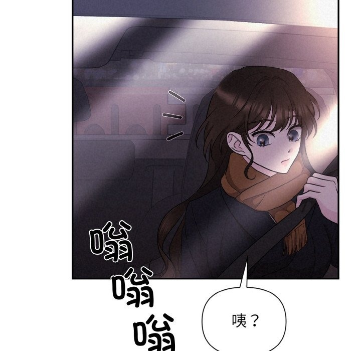 161P - 被吞噬的夜