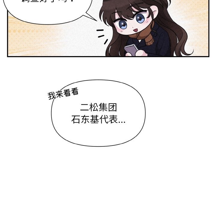 163P - 被吞噬的夜