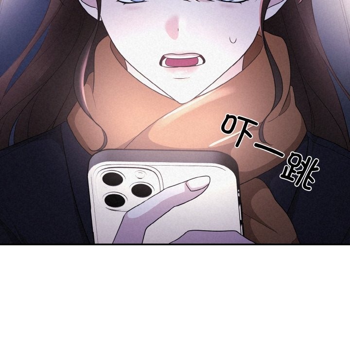 165P - 被吞噬的夜