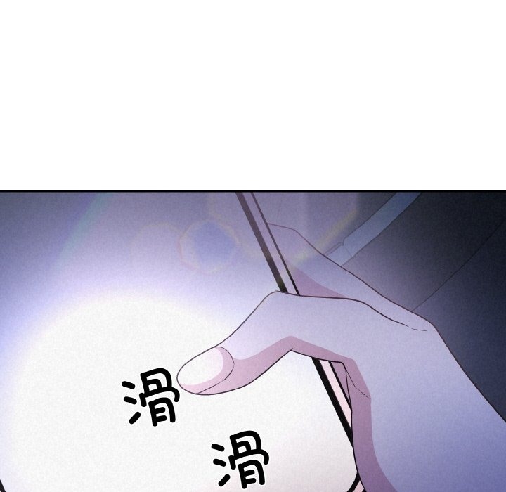 166P - 被吞噬的夜