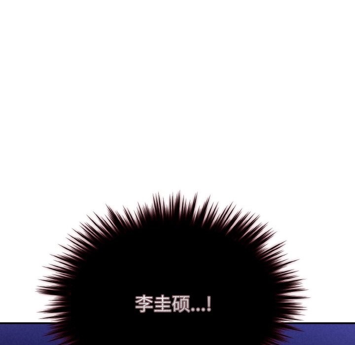 16P - 被吞噬的夜