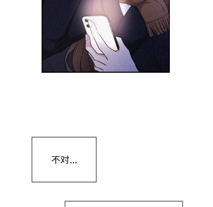 173P - 被吞噬的夜