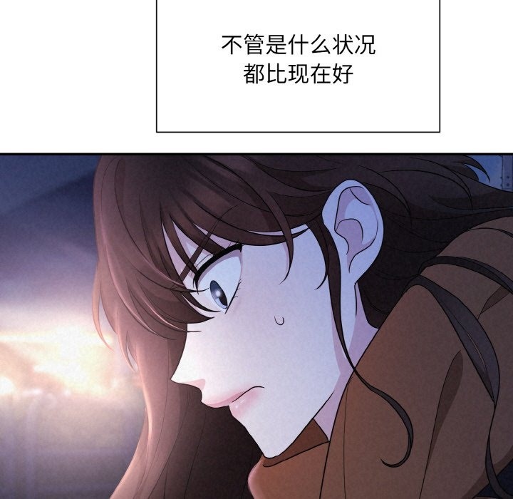 174P - 被吞噬的夜