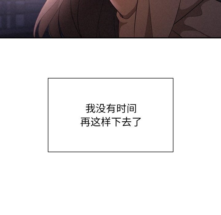 175P - 被吞噬的夜