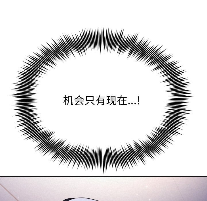 176P - 被吞噬的夜