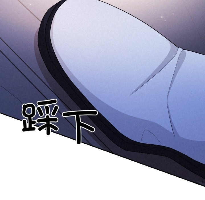 177P - 被吞噬的夜