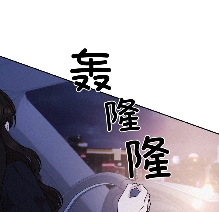 178P - 被吞噬的夜