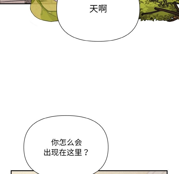188P - 被吞噬的夜