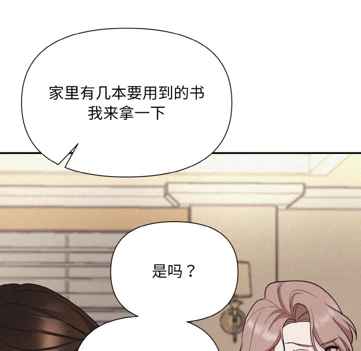 191P - 被吞噬的夜