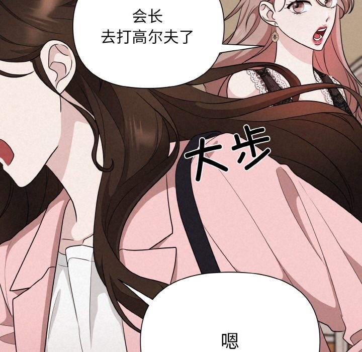192P - 被吞噬的夜