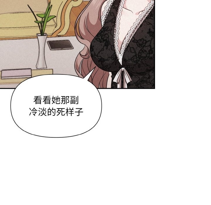195P - 被吞噬的夜
