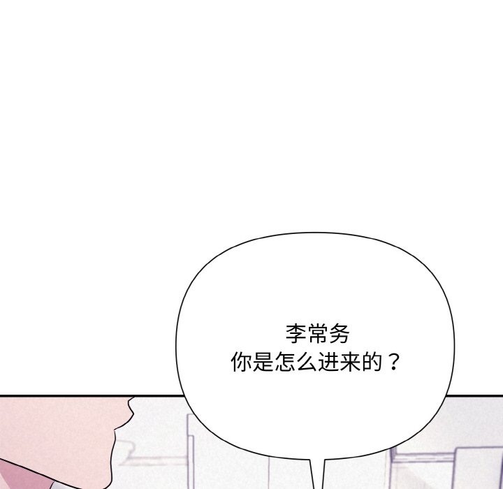 19P - 被吞噬的夜