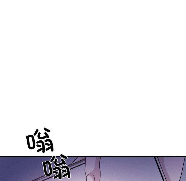 202P - 被吞噬的夜