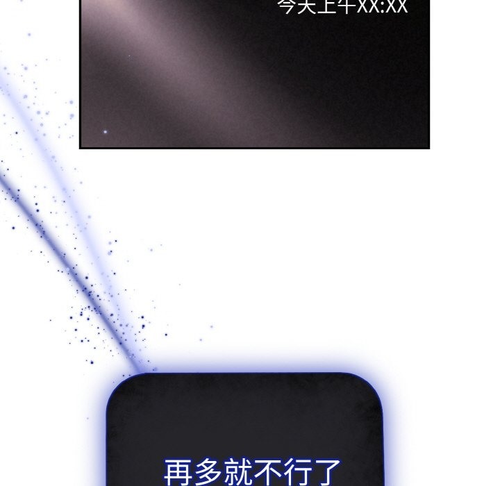 205P - 被吞噬的夜
