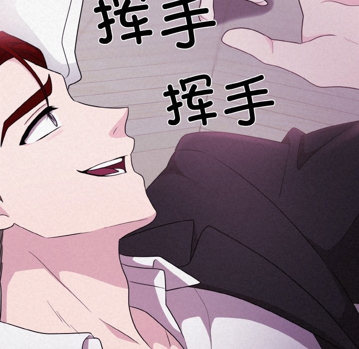 21P - 被吞噬的夜