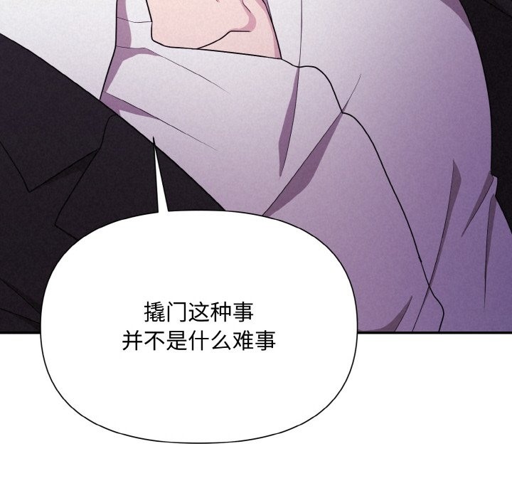 22P - 被吞噬的夜