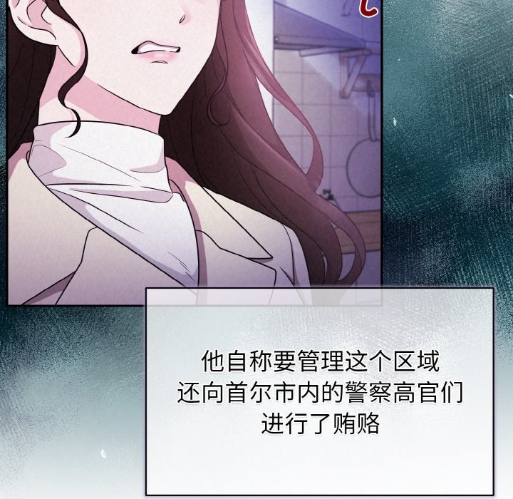 26P - 被吞噬的夜