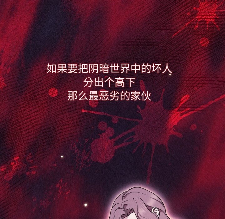 29P - 被吞噬的夜
