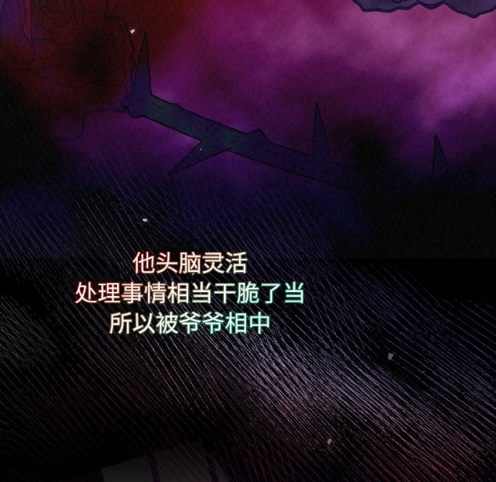 33P - 被吞噬的夜