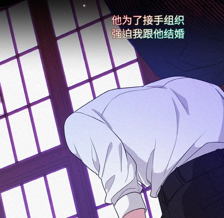 34P - 被吞噬的夜
