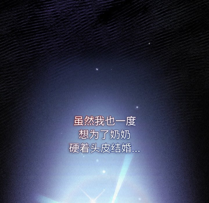 36P - 被吞噬的夜