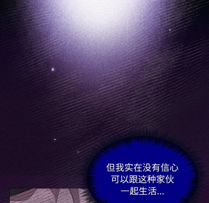 38P - 被吞噬的夜