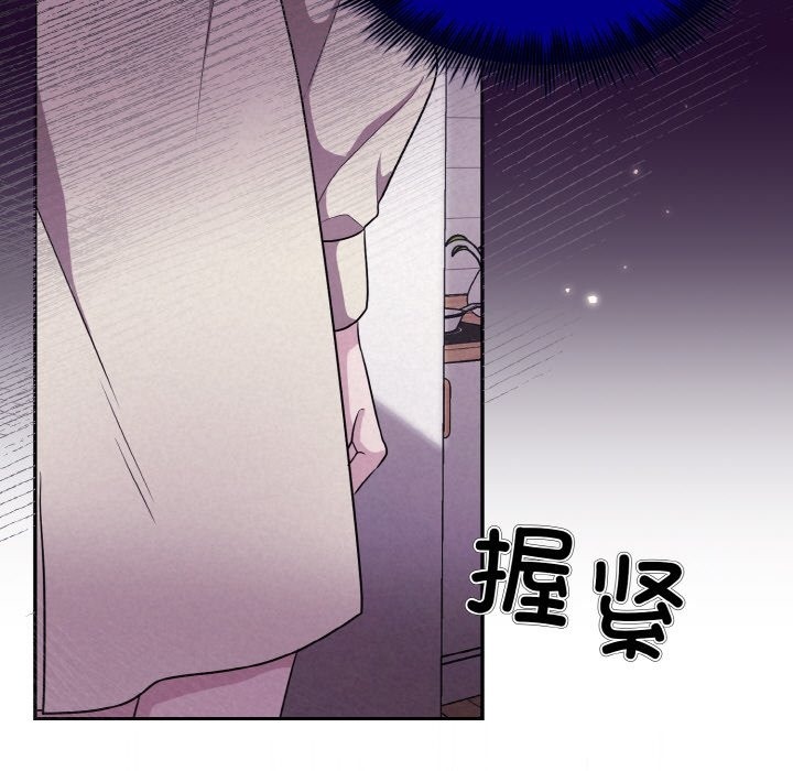 39P - 被吞噬的夜